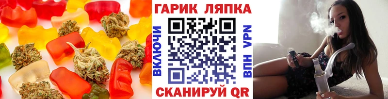 Cannafood марихуана  Россошь 