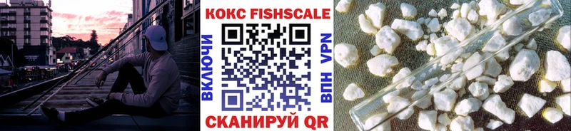 купить наркотики сайты площадка клад COCAIN 98% Россошь