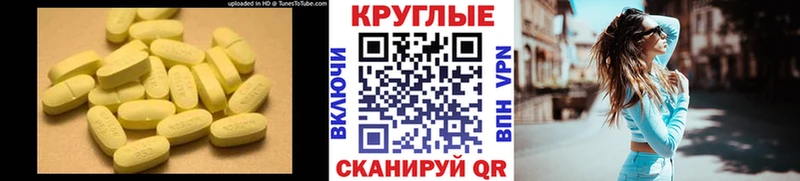 Экстази Дубай KRAKEN Россошь