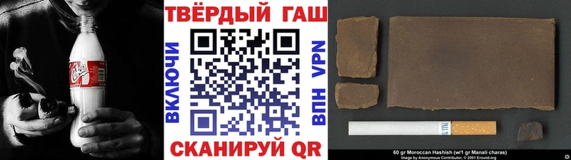 Гашиш гашик мориарти клад Россошь