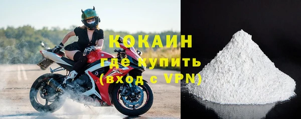 кокаин премиум Алексеевка