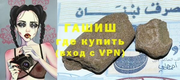 дистиллят марихуана Абинск