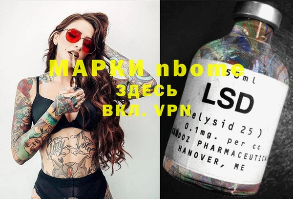 Альфа ПВП Алексин