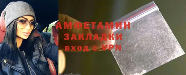 PSILOCYBIN Абаза