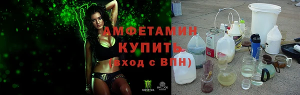 кокаин премиум Алексеевка