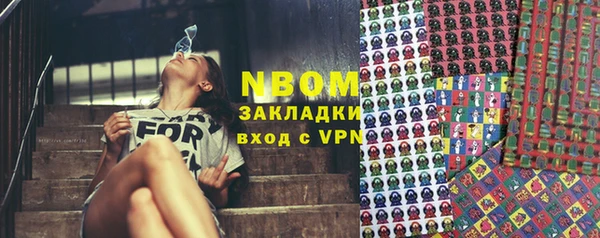 кокаин премиум Алексеевка