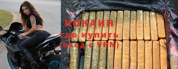 кокаин премиум Алексеевка