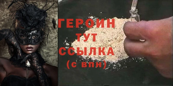 PSILOCYBIN Абаза
