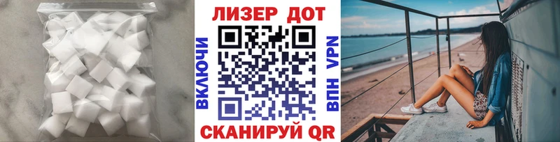 LSD-25 экстази кислота  Россошь 