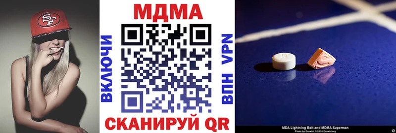 МДМА молли  blacksprut ссылки  Россошь 