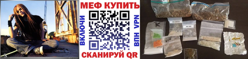 это как зайти Россошь Мефедрон кристаллы