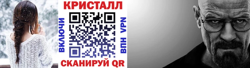 Метамфетамин мет  KRAKEN онион  Россошь 