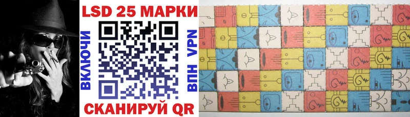 Марки N-bome 1500мкг Россошь