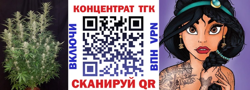 ТГК гашишное масло  mega онион  Россошь 