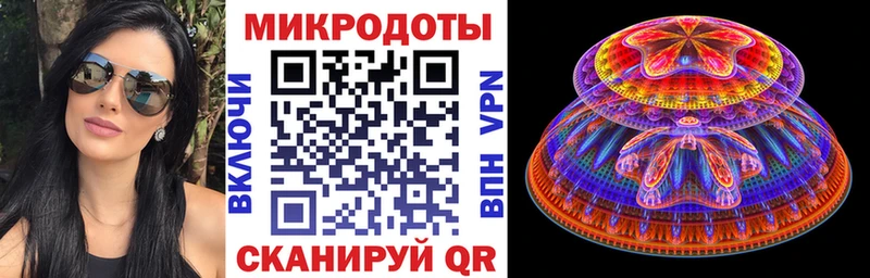 Галлюциногенные грибы ЛСД  Россошь 