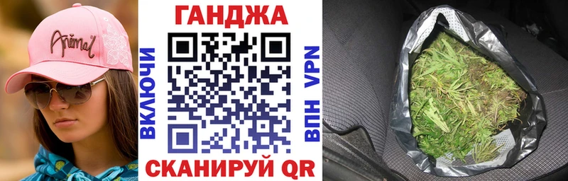 Каннабис марихуана Россошь